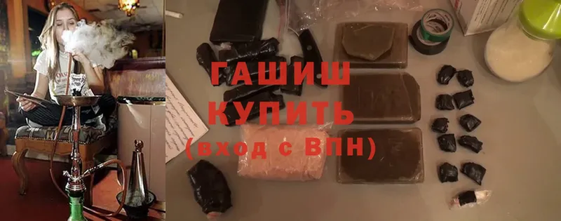 OMG как зайти  Челябинск  ГАШИШ индика сатива 