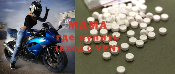 трава Бугульма