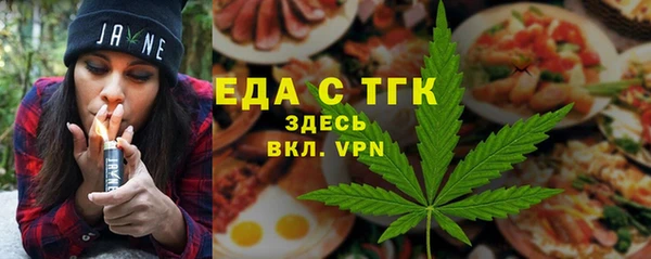 трава Бугульма