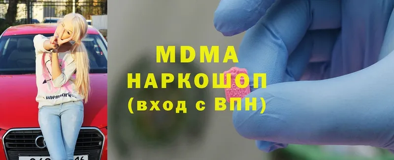 даркнет наркотические препараты  цена   Челябинск  MDMA молли  гидра ссылки 